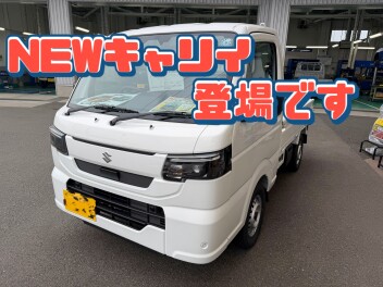 ＮＥＷキャリィ登場です。